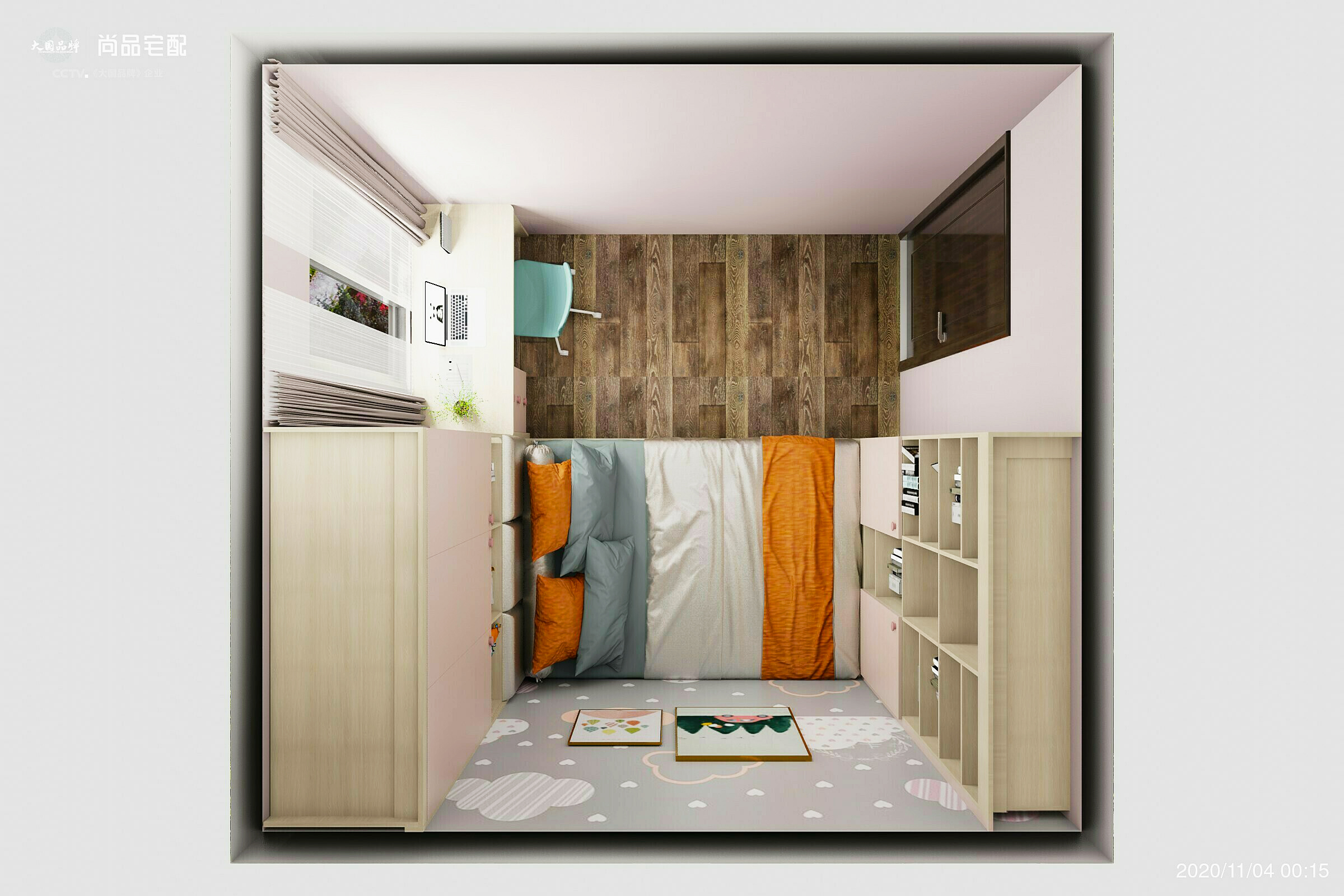 10029402976_04(2020儿童房)