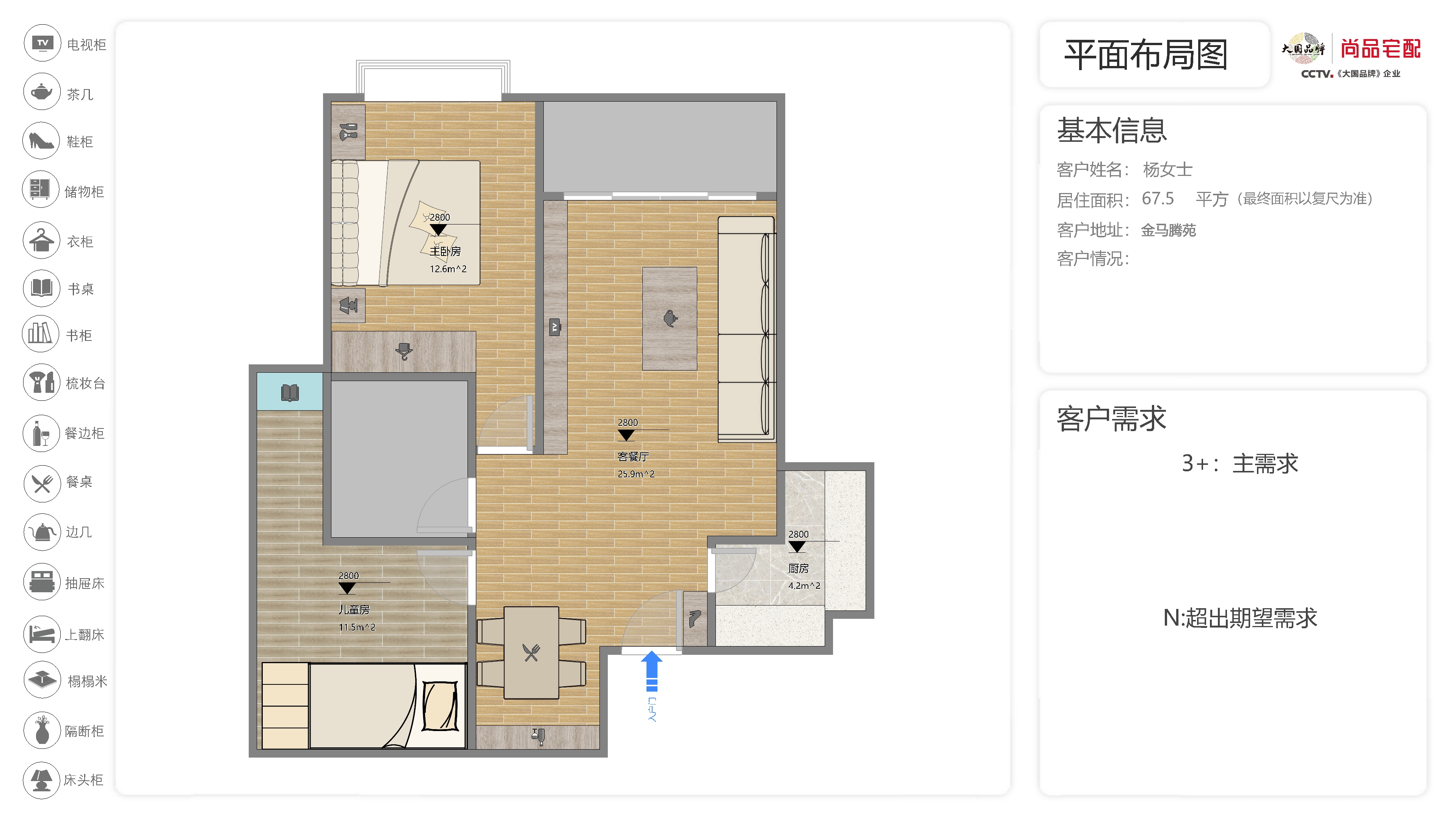 平面布局图