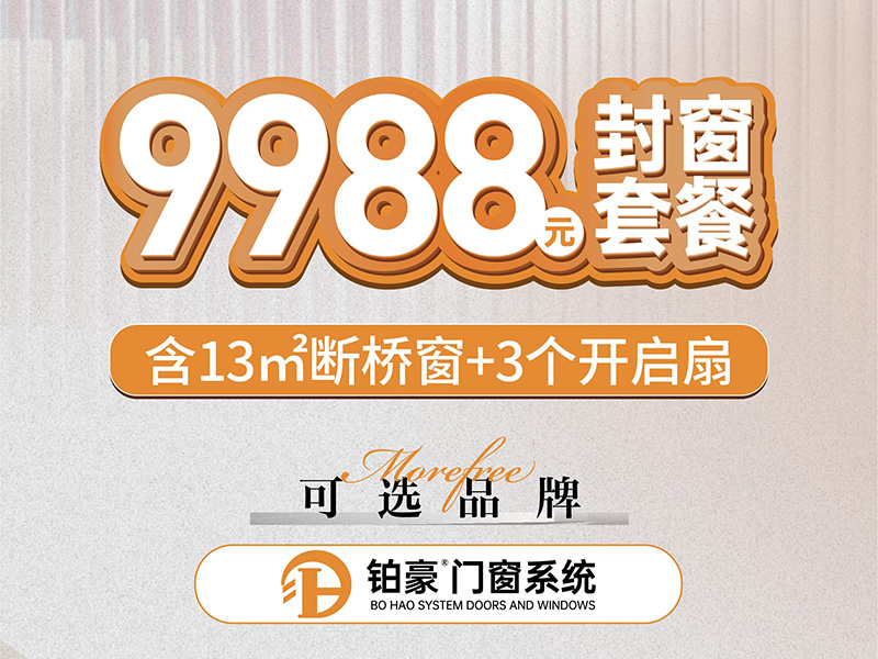 9988分床.jpg