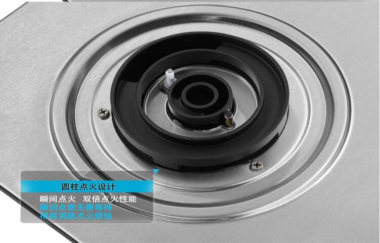 老板-聚中劲火 灶具-7g05