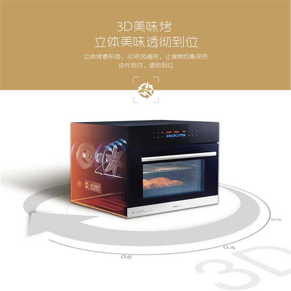 老板嵌入式烤箱r015
