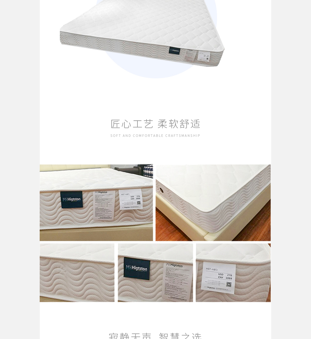 海狮梦-床垫-j-hst-hst-hst-hbtj—昆明装修公司木菲美家