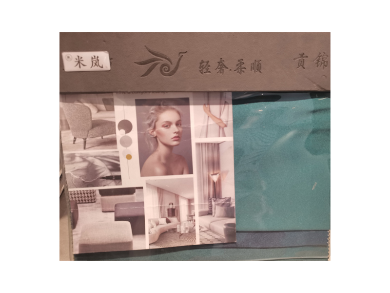 輕奢貢錦.jpg