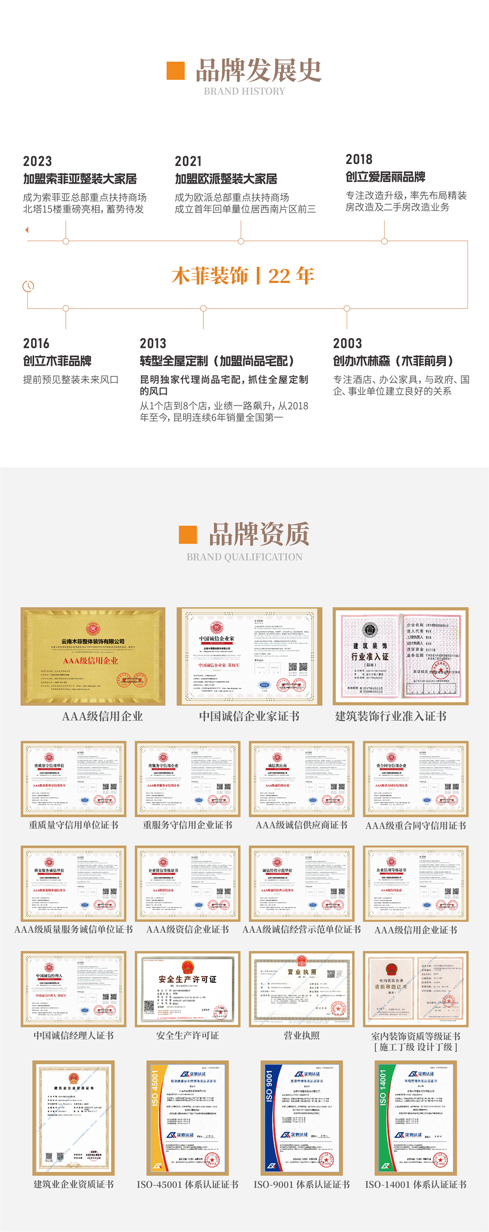微信图片_20240704101628.jpg