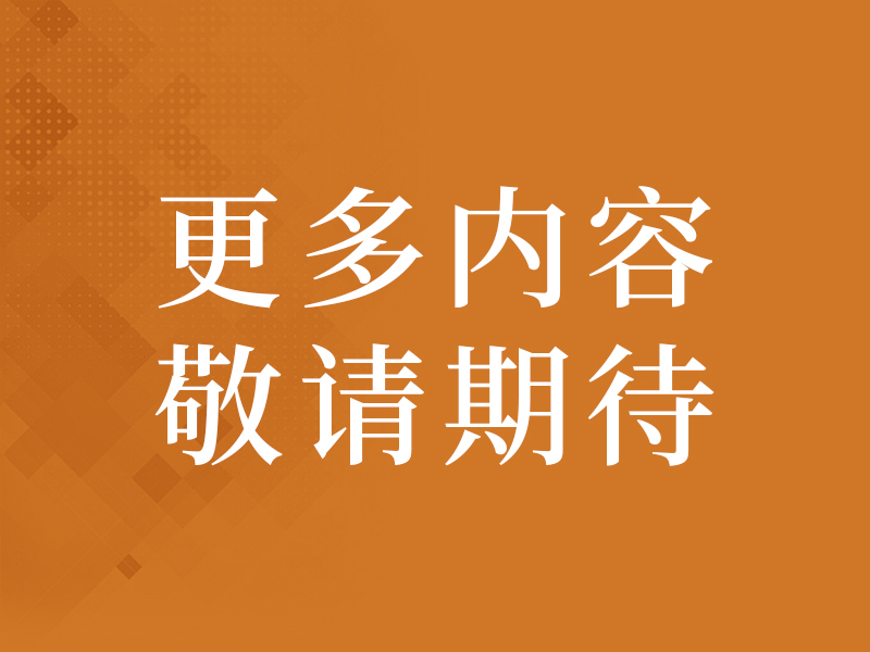 智慧工地.jpg