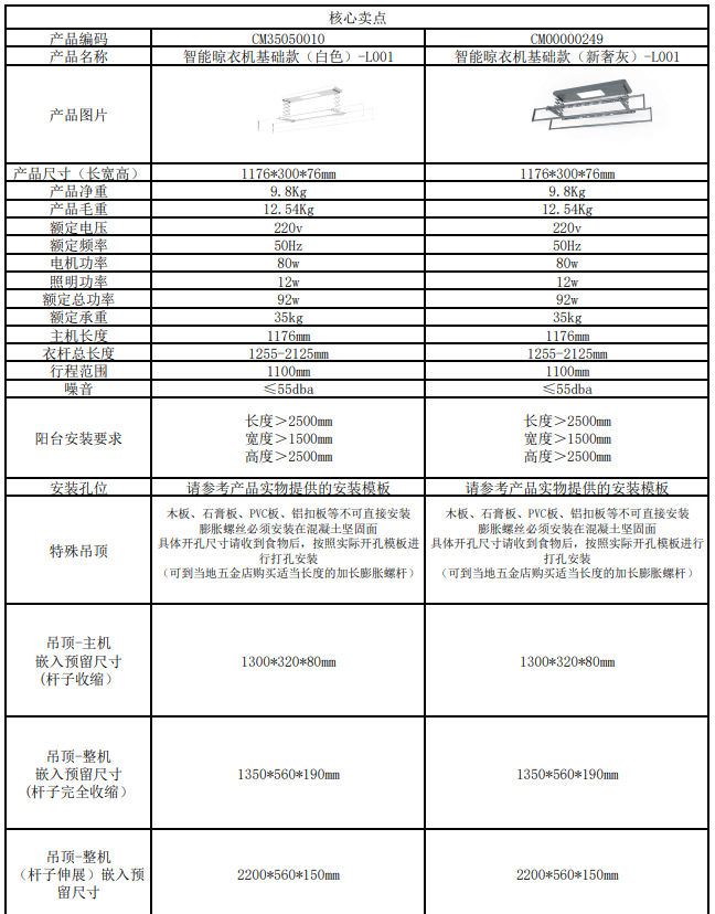 企业微信截图_17253579701386.png
